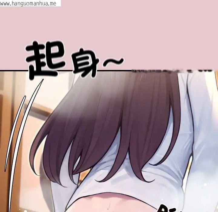 韩国漫画异世界骑士团长韩漫_异世界骑士团长-第82话在线免费阅读-韩国漫画-第122张图片