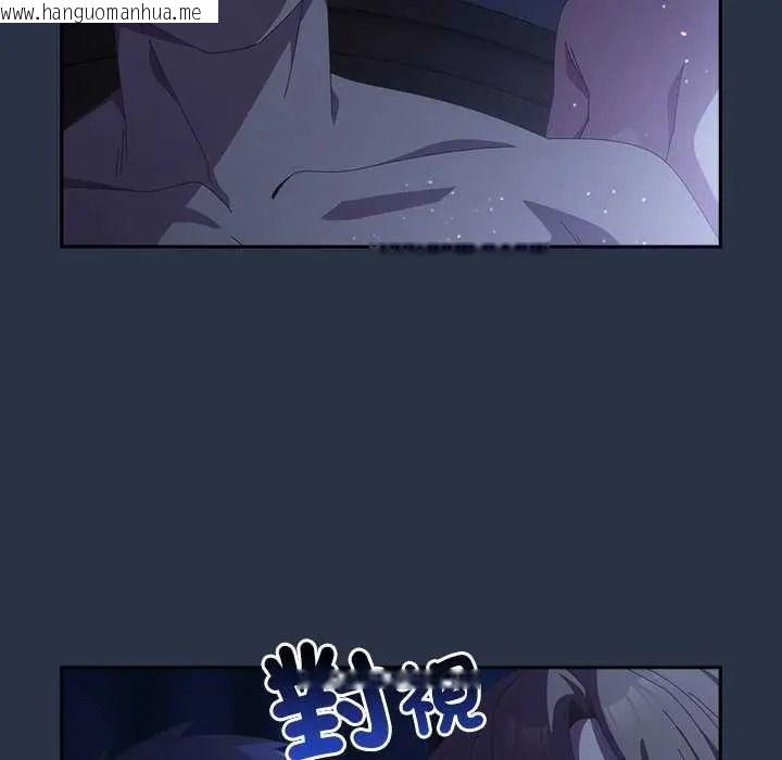 韩国漫画与众不同的兄妹/我家的掌上明珠韩漫_与众不同的兄妹/我家的掌上明珠-第61话在线免费阅读-韩国漫画-第10张图片