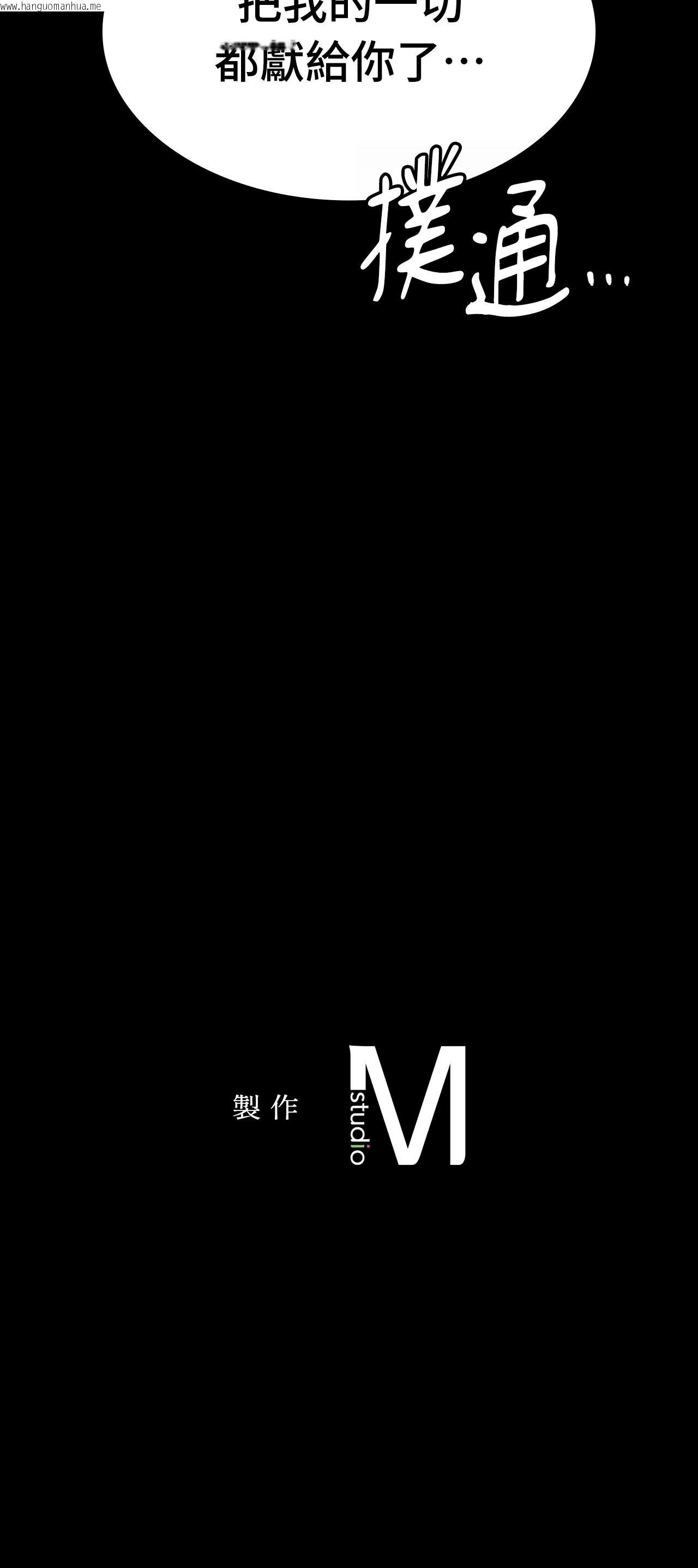 韩国漫画小姐韩漫_小姐-第137话在线免费阅读-韩国漫画-第91张图片