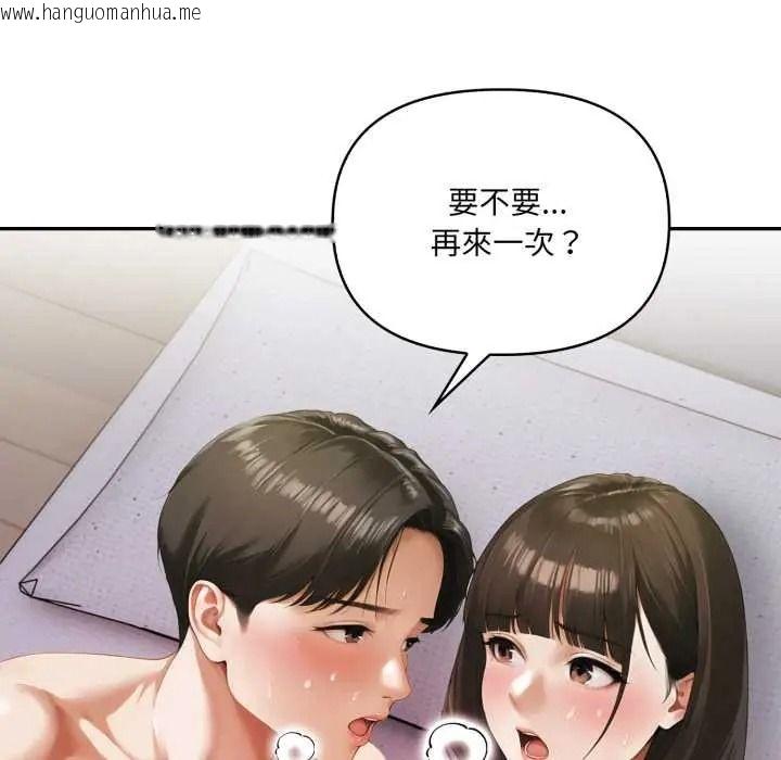 韩国漫画人妻的待客之道韩漫_人妻的待客之道-第10话在线免费阅读-韩国漫画-第10张图片
