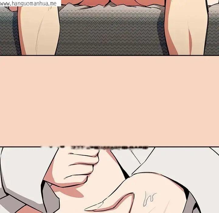 韩国漫画下班后的例行恋爱/下班后的秘密关系韩漫_下班后的例行恋爱/下班后的秘密关系-第120话在线免费阅读-韩国漫画-第109张图片