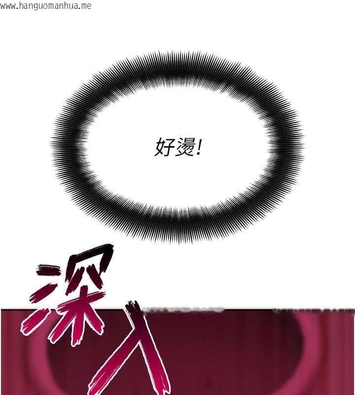 韩国漫画斯文坏猫猫韩漫_斯文坏猫猫-第13话-初夜就被操到哭在线免费阅读-韩国漫画-第132张图片