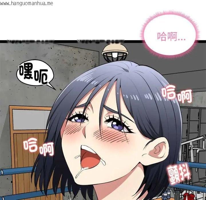 韩国漫画启动复仇系统/超真实征服游戏韩漫_启动复仇系统/超真实征服游戏-第37话在线免费阅读-韩国漫画-第95张图片