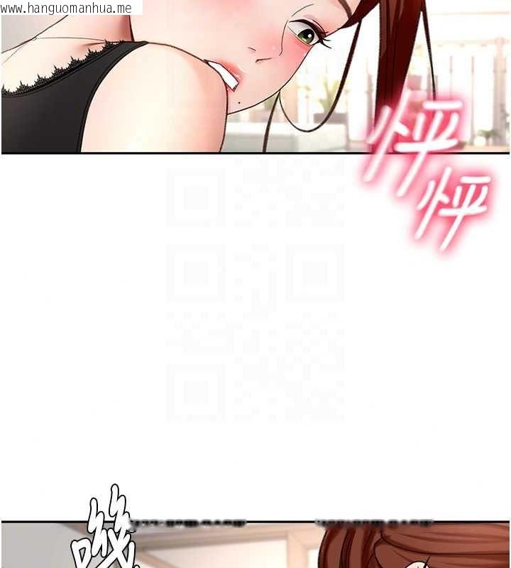 韩国漫画顶加套房的春天韩漫_顶加套房的春天-第81话-在家等待鲜肉房客在线免费阅读-韩国漫画-第124张图片