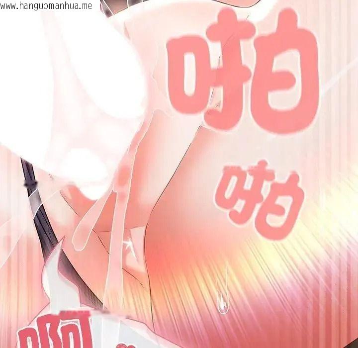 韩国漫画幸福来得太突然/突然成为公寓管理员韩漫_幸福来得太突然/突然成为公寓管理员-第87话在线免费阅读-韩国漫画-第152张图片