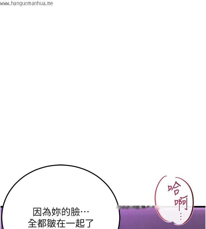 韩国漫画理想型演算法韩漫_理想型演算法-第12话-小弟弟有过人之处在线免费阅读-韩国漫画-第1张图片
