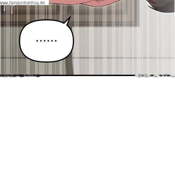 韩国漫画男人配额制韩漫_男人配额制-第60话-尚未结束的男人争夺战在线免费阅读-韩国漫画-第107张图片