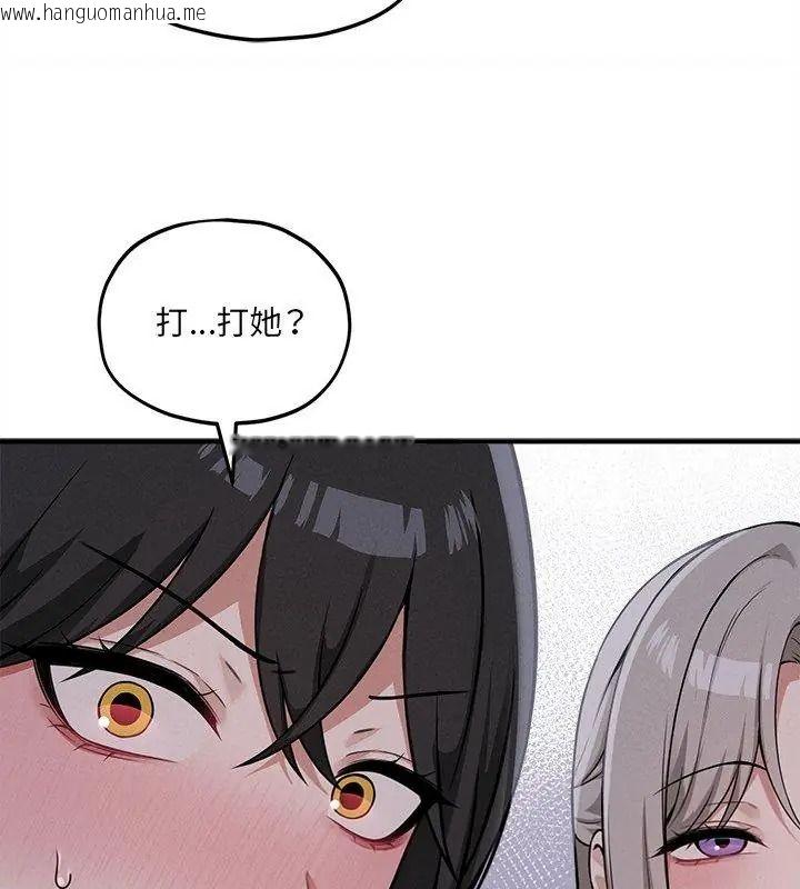 韩国漫画神秘的桌游韩漫_神秘的桌游-第16话在线免费阅读-韩国漫画-第63张图片