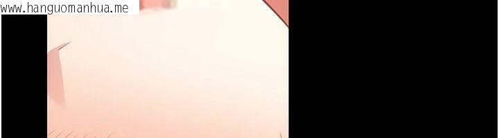韩国漫画伪纯爱变态韩漫_伪纯爱变态-第15话-你和恩菲是什么关系…?在线免费阅读-韩国漫画-第87张图片