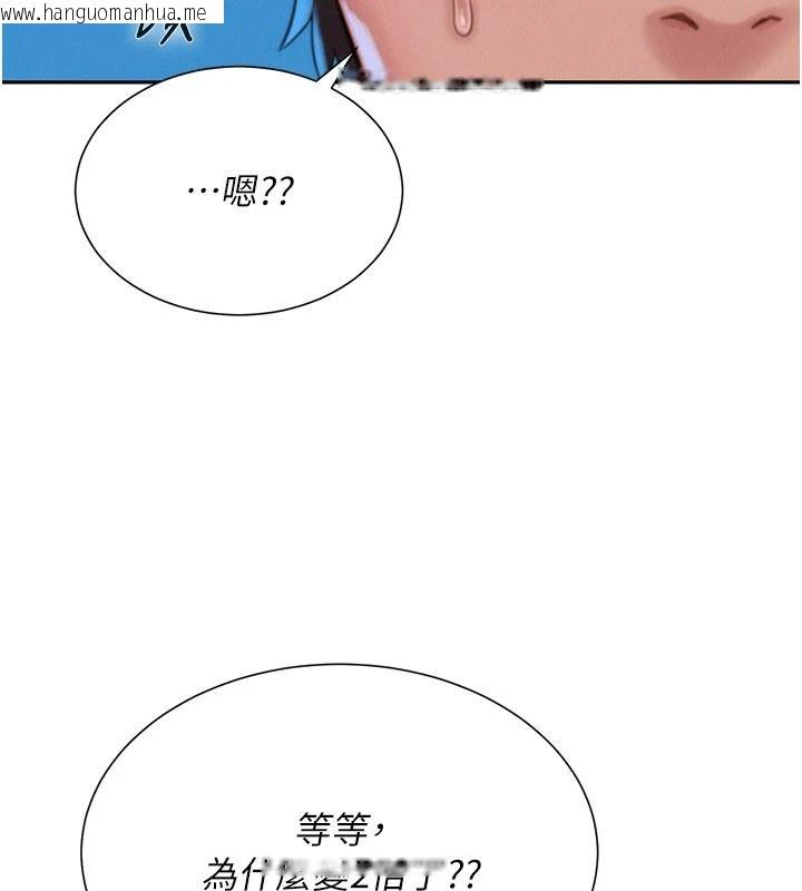 韩国漫画一发致富韩漫_一发致富-第4话-宥涵的深喉咙在线免费阅读-韩国漫画-第110张图片