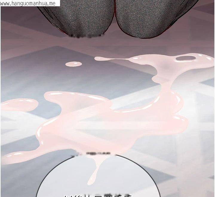 韩国漫画催眠偷心计韩漫_催眠偷心计-第31话-生涩的处女味最赞了在线免费阅读-韩国漫画-第219张图片