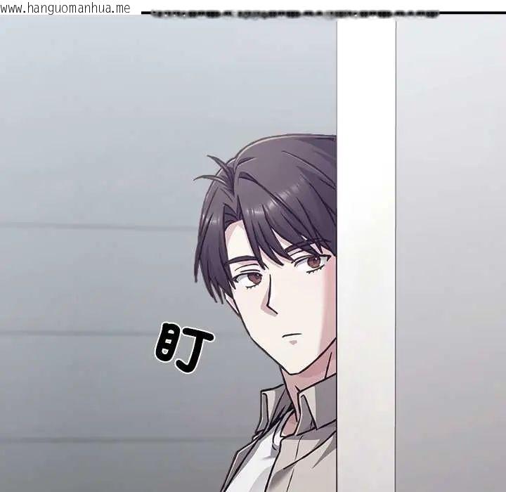 韩国漫画扑通扑通终极密码韩漫_扑通扑通终极密码-第28话在线免费阅读-韩国漫画-第103张图片