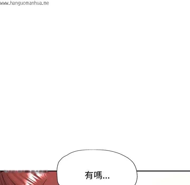 韩国漫画可以爱你吗/似曾相识的她韩漫_可以爱你吗/似曾相识的她-第115话在线免费阅读-韩国漫画-第119张图片