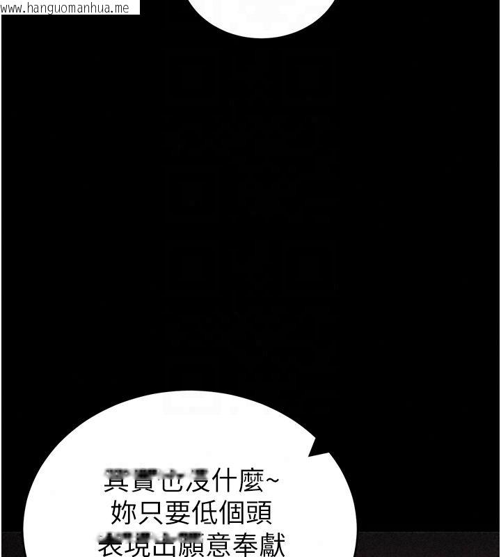 韩国漫画太妹攻略指南韩漫_太妹攻略指南-第62话-发表奴隶宣言在线免费阅读-韩国漫画-第72张图片