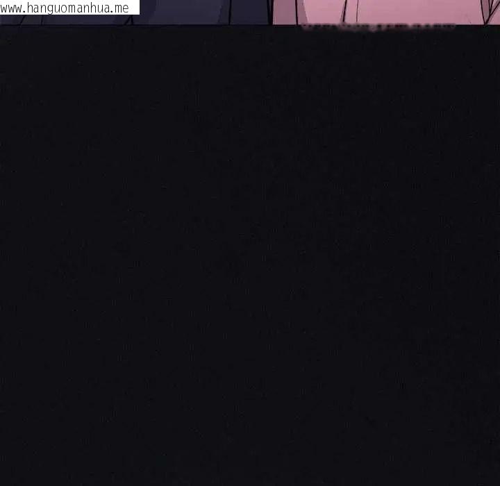 韩国漫画缺德邻居难相处韩漫_缺德邻居难相处-第98话在线免费阅读-韩国漫画-第81张图片