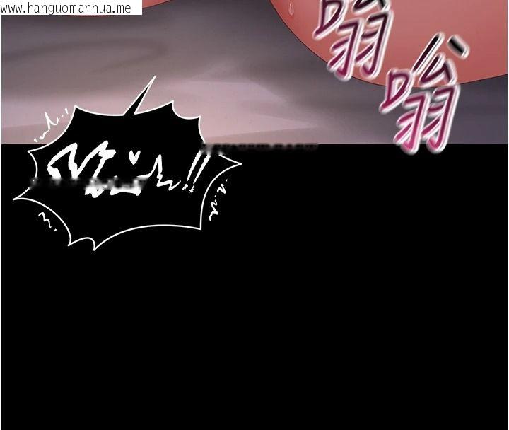 韩国漫画猎艳管理员韩漫_猎艳管理员-第56话-请帮我处理「漏水问题」在线免费阅读-韩国漫画-第99张图片