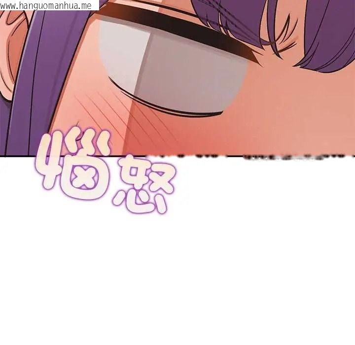 韩国漫画公主殿下要收种子啦！/公主抢孕大作战韩漫_公主殿下要收种子啦！/公主抢孕大作战-第47话在线免费阅读-韩国漫画-第124张图片