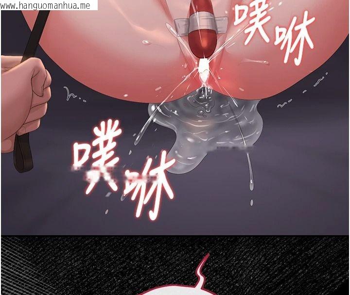 韩国漫画猎艳管理员韩漫_猎艳管理员-第56话-请帮我处理「漏水问题」在线免费阅读-韩国漫画-第151张图片