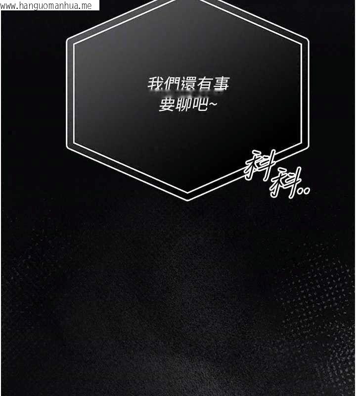 韩国漫画借妻条约韩漫_借妻条约-第60话-钧庚的陷阱在线免费阅读-韩国漫画-第199张图片