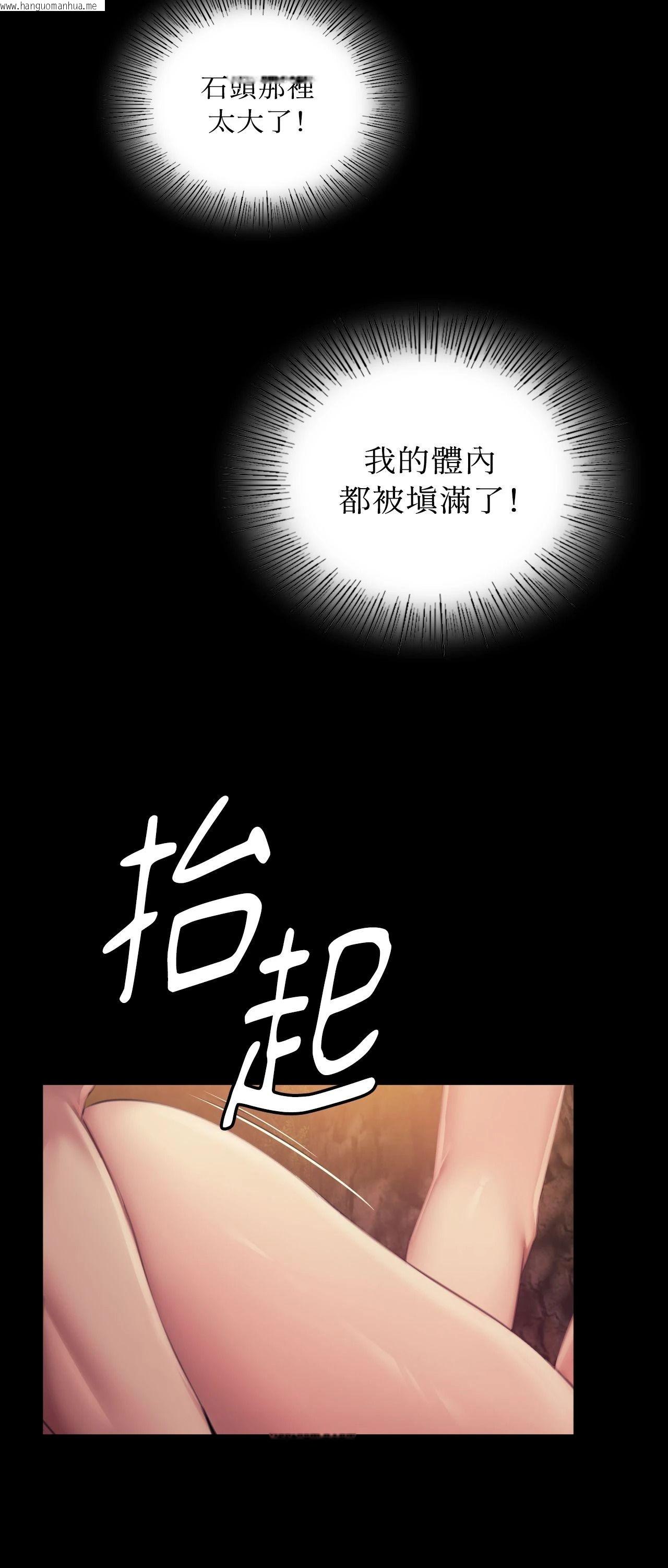 韩国漫画小姐韩漫_小姐-第115话在线免费阅读-韩国漫画-第13张图片