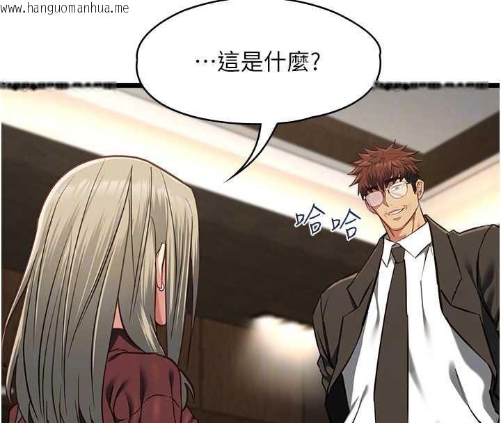 韩国漫画女友不能说的事韩漫_女友不能说的事-第28话-一切都是为了妳儿子在线免费阅读-韩国漫画-第155张图片