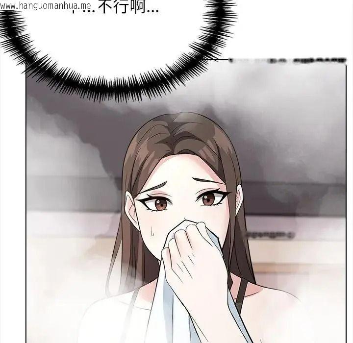 韩国漫画与爸爸的情妇共处一室韩漫_与爸爸的情妇共处一室-第16话在线免费阅读-韩国漫画-第100张图片