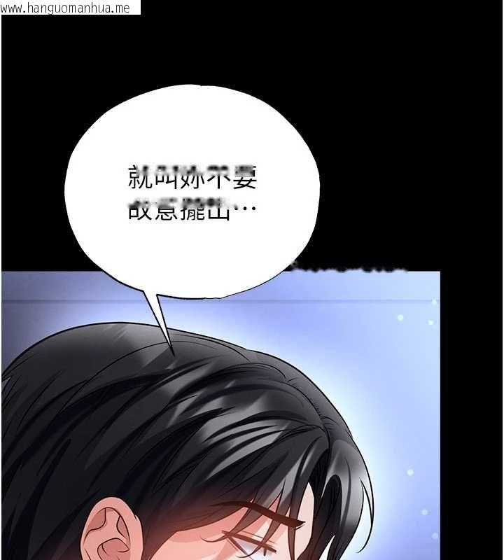 韩国漫画足球型男脱单指南韩漫_足球型男脱单指南-第76话-我的身体任由老公使用在线免费阅读-韩国漫画-第161张图片