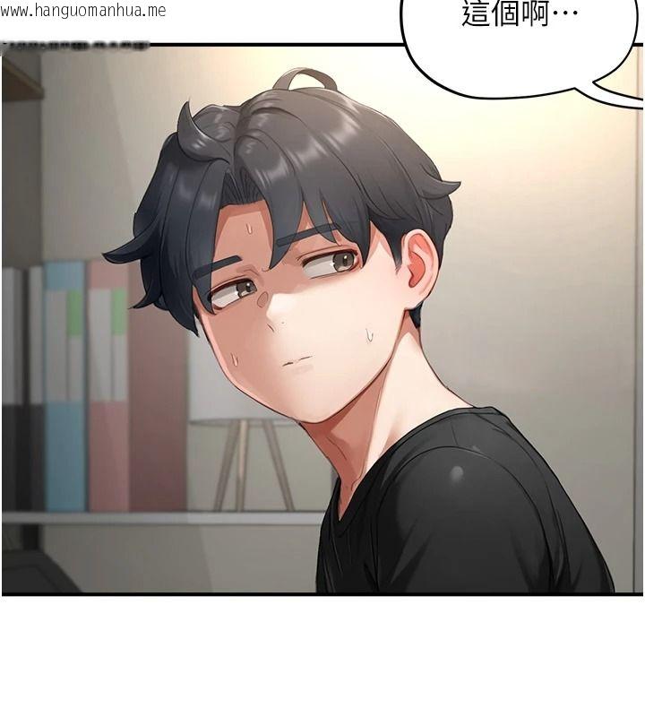 韩国漫画成人漫画取材课韩漫_成人漫画取材课-第15话-给失控奴隶的惩罚在线免费阅读-韩国漫画-第48张图片