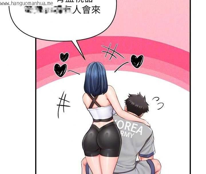韩国漫画报告女班长:一根突起韩漫_报告女班长:一根突起-第67话-汉娜的诱惑在线免费阅读-韩国漫画-第91张图片