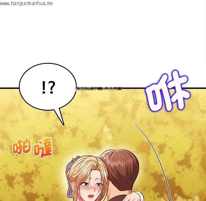 韩国漫画不一样的甜点韩漫_不一样的甜点-第15话在线免费阅读-韩国漫画-第103张图片