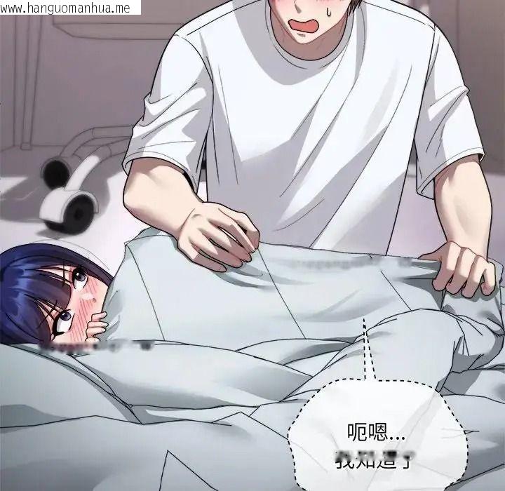 韩国漫画唬烂也没关系韩漫_唬烂也没关系-第4话在线免费阅读-韩国漫画-第132张图片