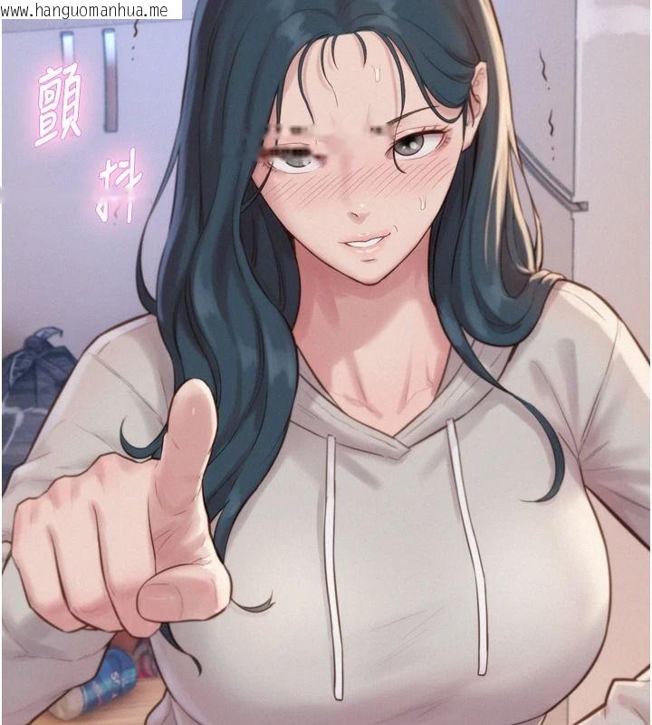 韩国漫画一发致富韩漫_一发致富-第6话-我吃的是处女鲍鲍?!在线免费阅读-韩国漫画-第78张图片
