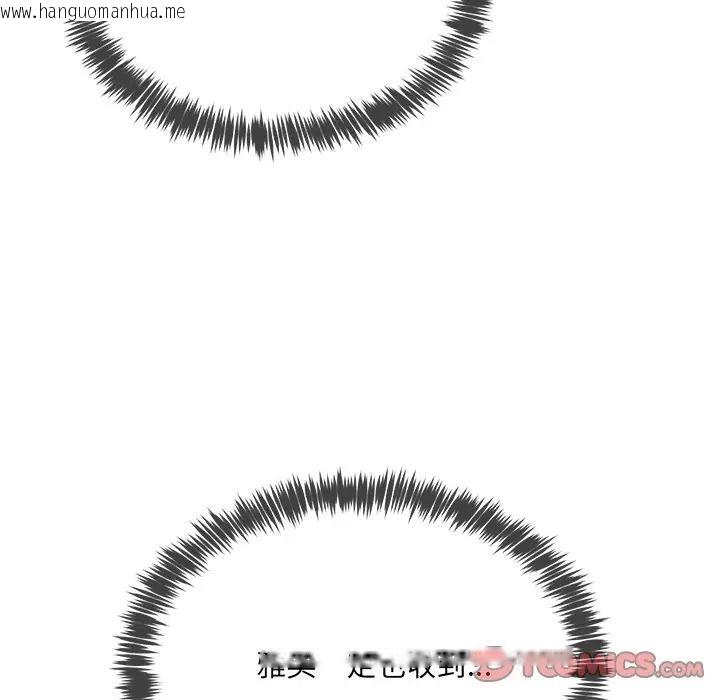 韩国漫画财富爱情二选一韩漫_财富爱情二选一-第21话在线免费阅读-韩国漫画-第20张图片