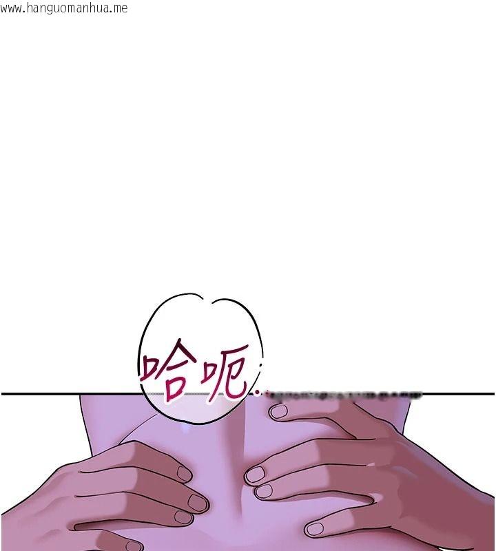 韩国漫画斯文坏猫猫韩漫_斯文坏猫猫-第14话-找到我的G点了在线免费阅读-韩国漫画-第7张图片