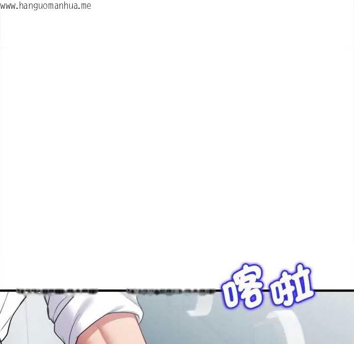 韩国漫画不一样的甜点韩漫_不一样的甜点-第15话在线免费阅读-韩国漫画-第159张图片
