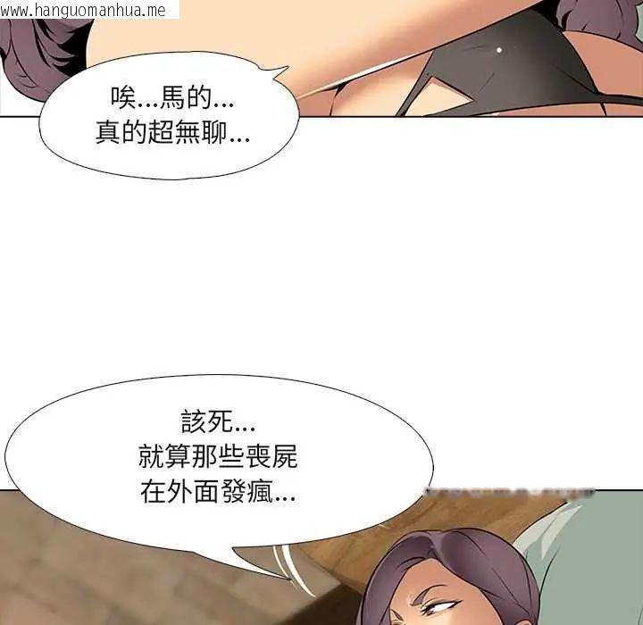 韩国漫画公寓生存游戏韩漫_公寓生存游戏-第8话在线免费阅读-韩国漫画-第19张图片