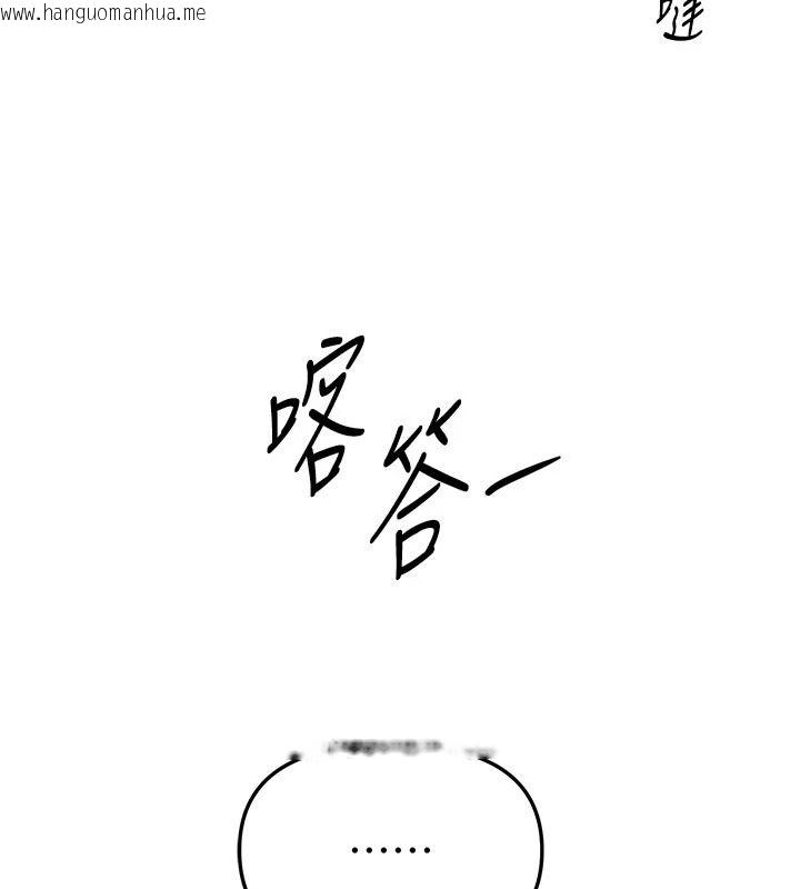 韩国漫画Beautiful-Days韩漫_Beautiful-Days-第91话-别插了…我快要喷了在线免费阅读-韩国漫画-第127张图片
