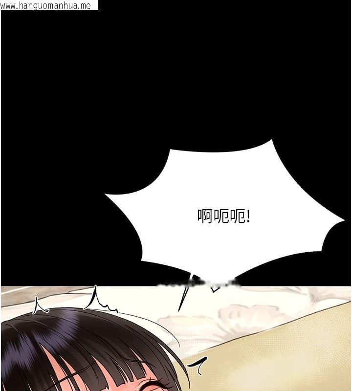 韩国漫画幼惑韩漫_幼惑-第44话-被矮子们轮番凌辱在线免费阅读-韩国漫画-第14张图片