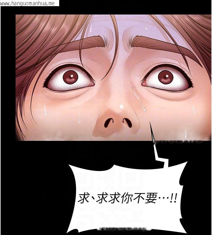 韩国漫画守护妳韩漫_守护妳-第45话-鲜肉男友的背叛在线免费阅读-韩国漫画-第119张图片