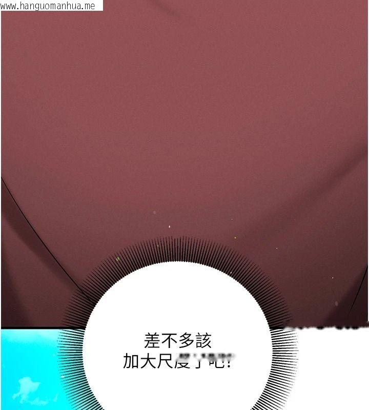 韩国漫画催眠偷心计韩漫_催眠偷心计-第30话-在员工休息室坏坏在线免费阅读-韩国漫画-第95张图片