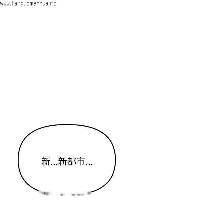 韩国漫画立志当VJ的娇妻韩漫_立志当VJ的娇妻-第1话在线免费阅读-韩国漫画-第186张图片