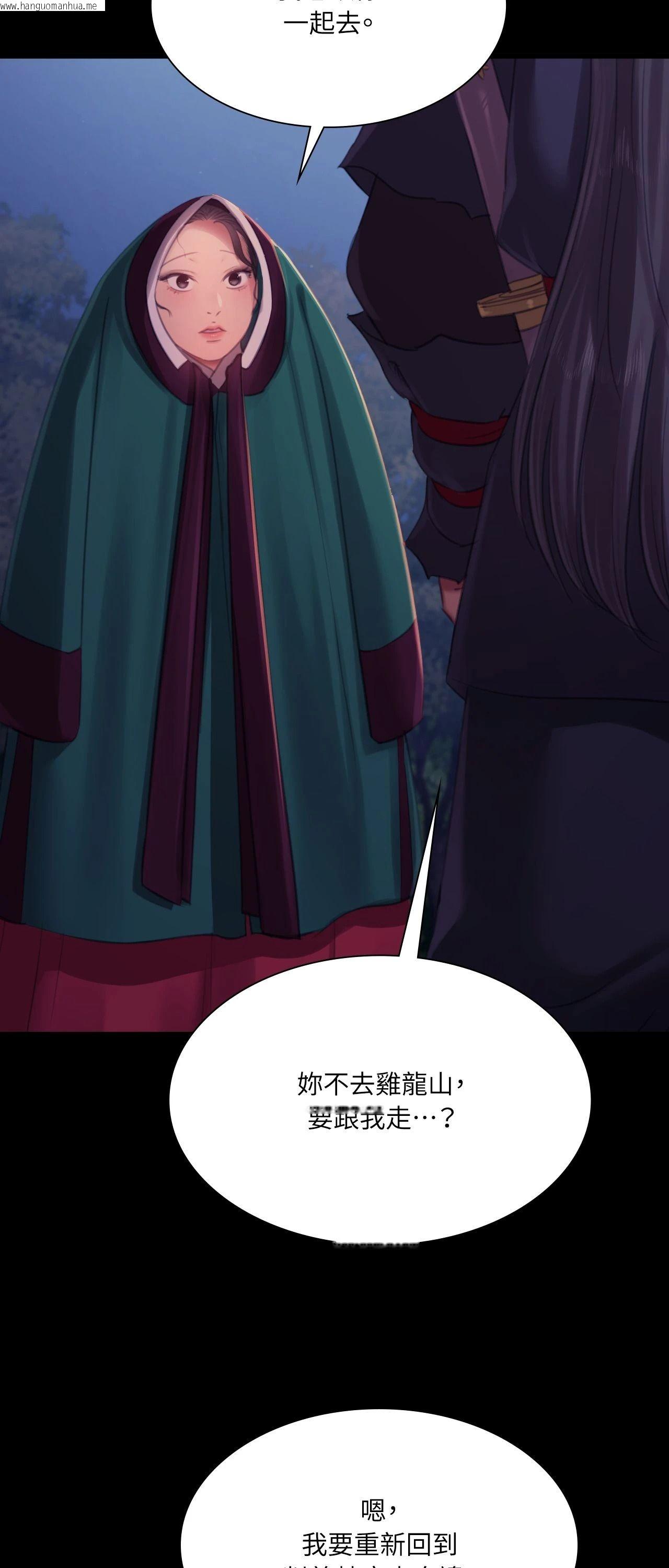 韩国漫画小姐韩漫_小姐-第150话在线免费阅读-韩国漫画-第81张图片