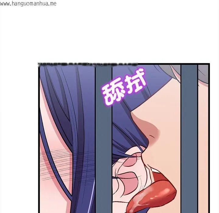 韩国漫画不一样的甜点韩漫_不一样的甜点-第13话在线免费阅读-韩国漫画-第29张图片