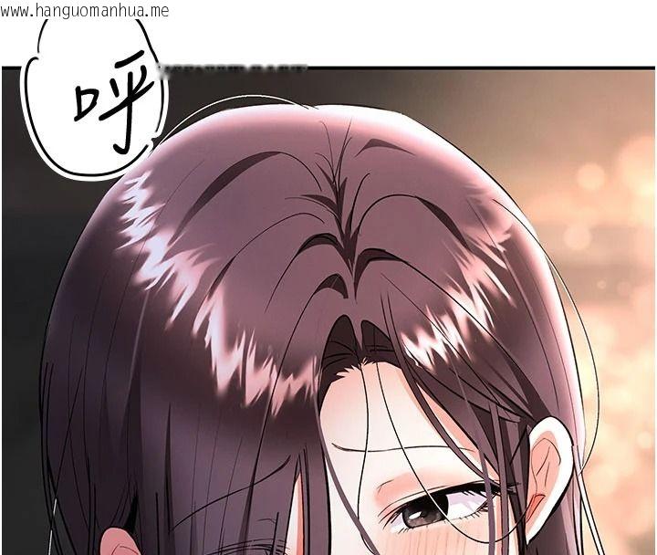 韩国漫画撩欲按摩师韩漫_撩欲按摩师-第21话-你得负责熄灭我的欲火在线免费阅读-韩国漫画-第41张图片