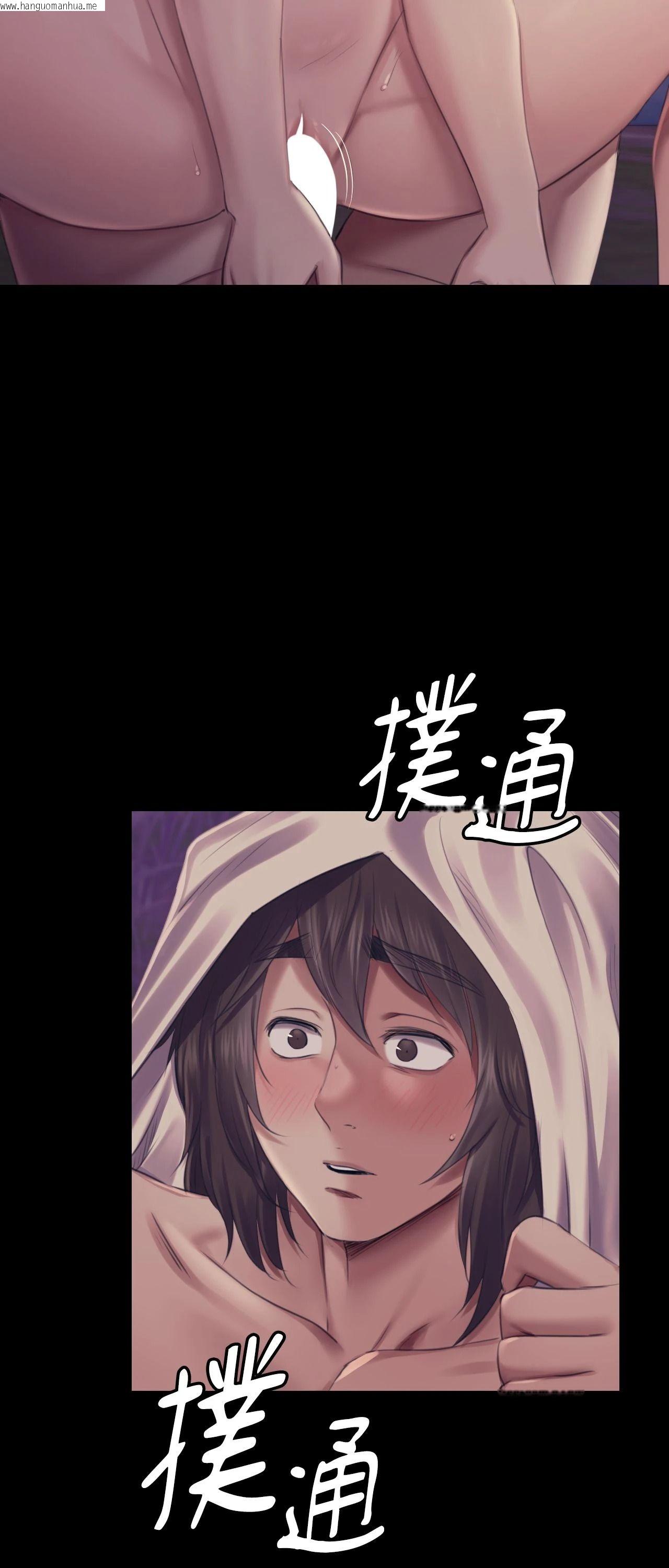 韩国漫画小姐韩漫_小姐-第107话在线免费阅读-韩国漫画-第35张图片