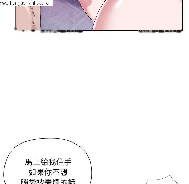 韩国漫画我的专属管家韩漫_我的专属管家-第13话在线免费阅读-韩国漫画-第80张图片