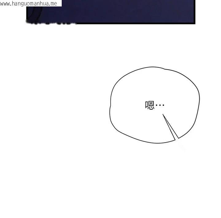 韩国漫画理想型演算法韩漫_理想型演算法-第11话-我还可以再插更深在线免费阅读-韩国漫画-第153张图片