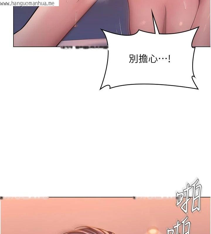 韩国漫画守护妳韩漫_守护妳-第46话-我再也不是检察官了…在线免费阅读-韩国漫画-第171张图片