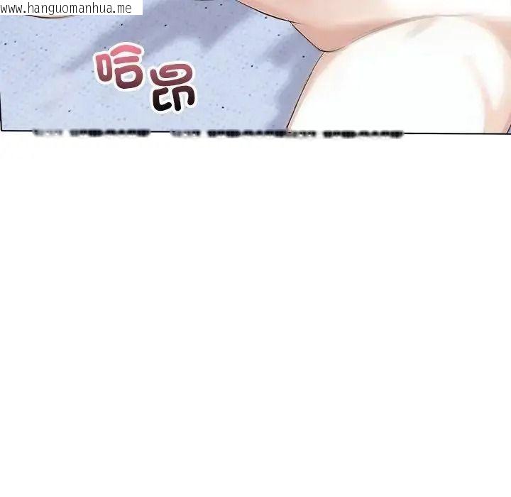 韩国漫画疯狂真爱韩漫_疯狂真爱-第14话在线免费阅读-韩国漫画-第50张图片