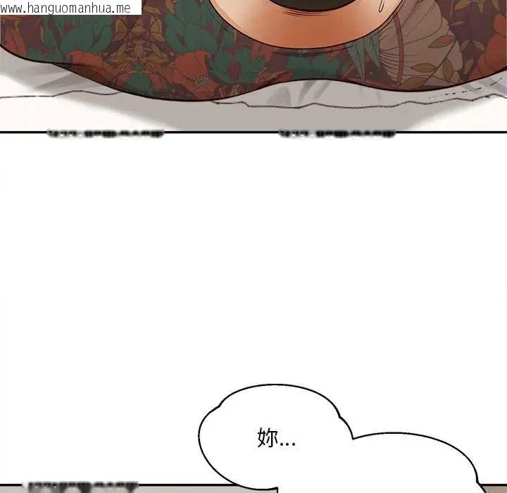 韩国漫画无限轮回的一天韩漫_无限轮回的一天-第22话在线免费阅读-韩国漫画-第117张图片